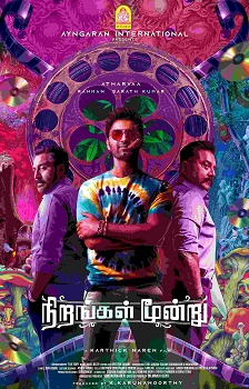 Poster for Nirangal Moondru